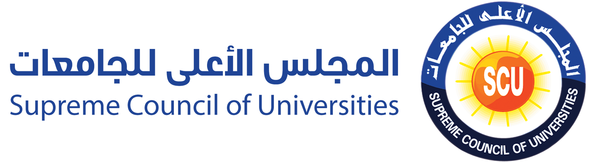 SCU – المجلس الأعلي للجامعات