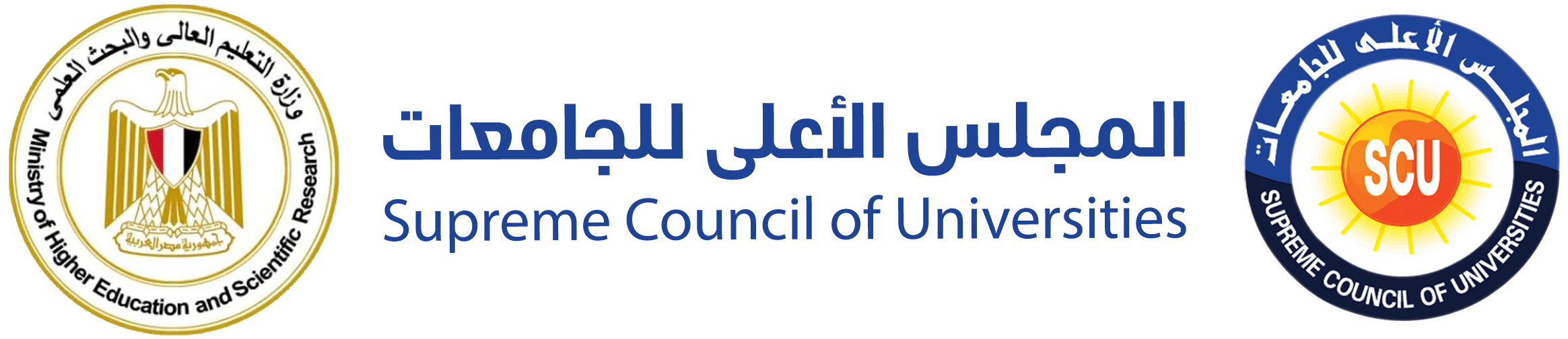 SCU – المجلس الأعلي للجامعات