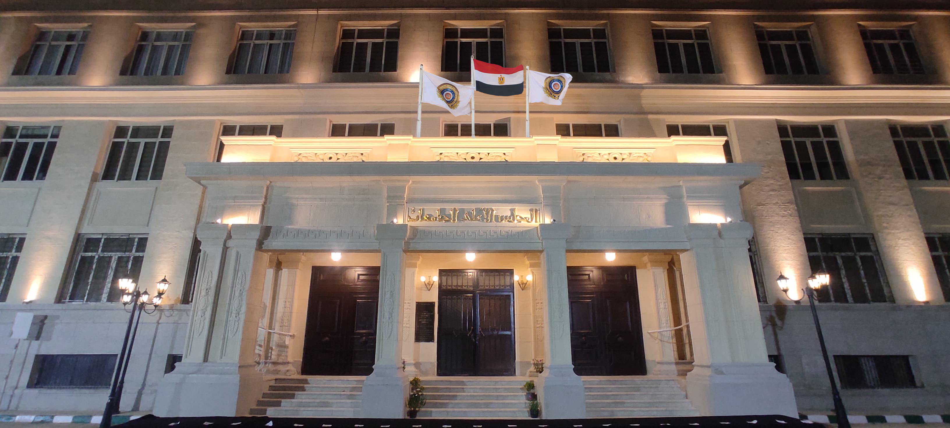 الإدارة العامة لشئون مكتب أمين المجلس