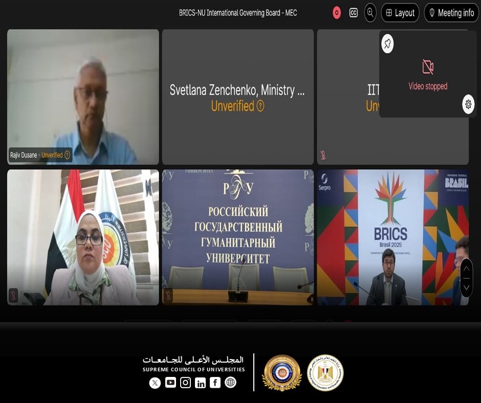المجلس الأعلى للجامعات يعلن قائمة الجامعات المصرية لعضوية اللجان المتخصصة بجامعة شبكة البريكس