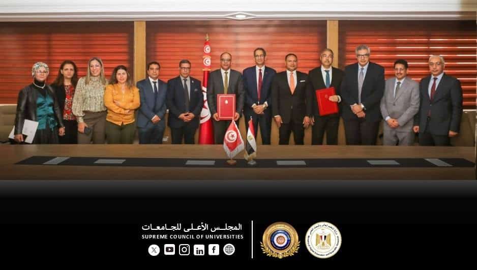 مشاركة أمين عام المجلس الأعلى للجامعات فى أعمال الدورة العاشرة لأعمال اللجنة الفنية المشتركة بين مصر وتونس في مجال التعليم العالي والبحث العلمي بتونس