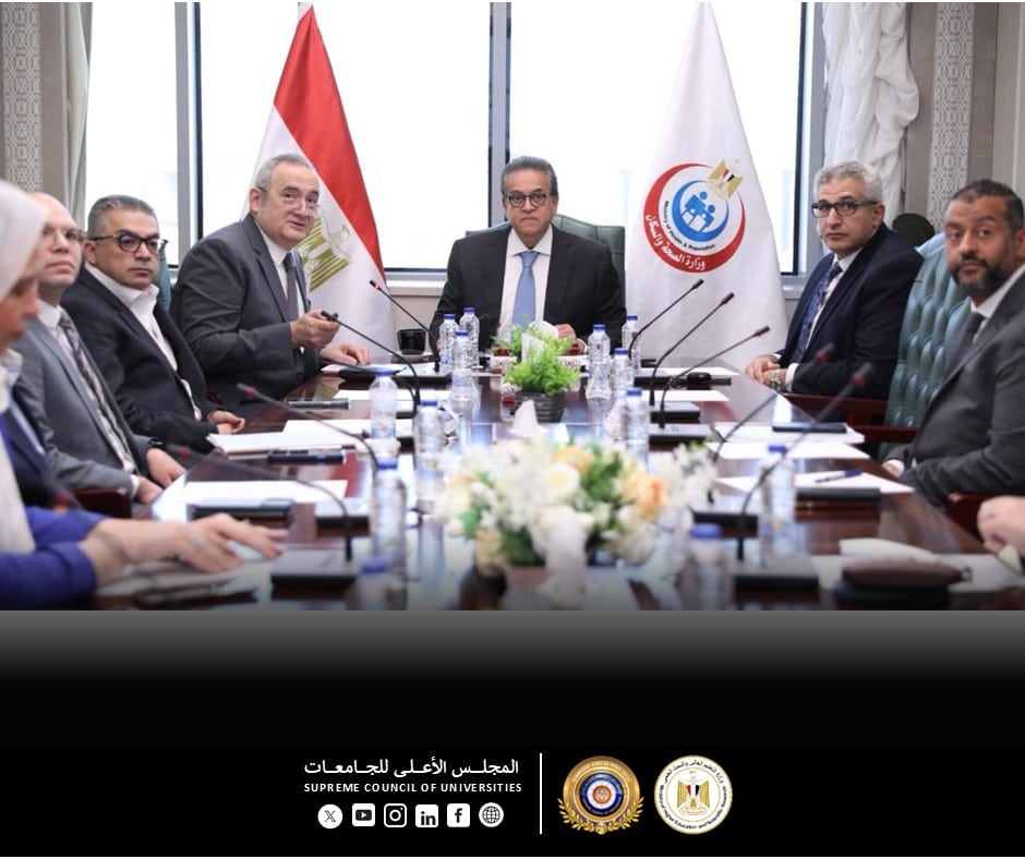 الدكتور خالد عبدالغفار يترأس اجتماع مجلس إدارة الهيئة العامة للمستشفيات التعليمية ويوجه بتعزيز برامج تدريب الأطباء المقيمين والتعاون مع المستشفيات الجامعية بحضور أمين عام المجلس الأعلى للجامعات