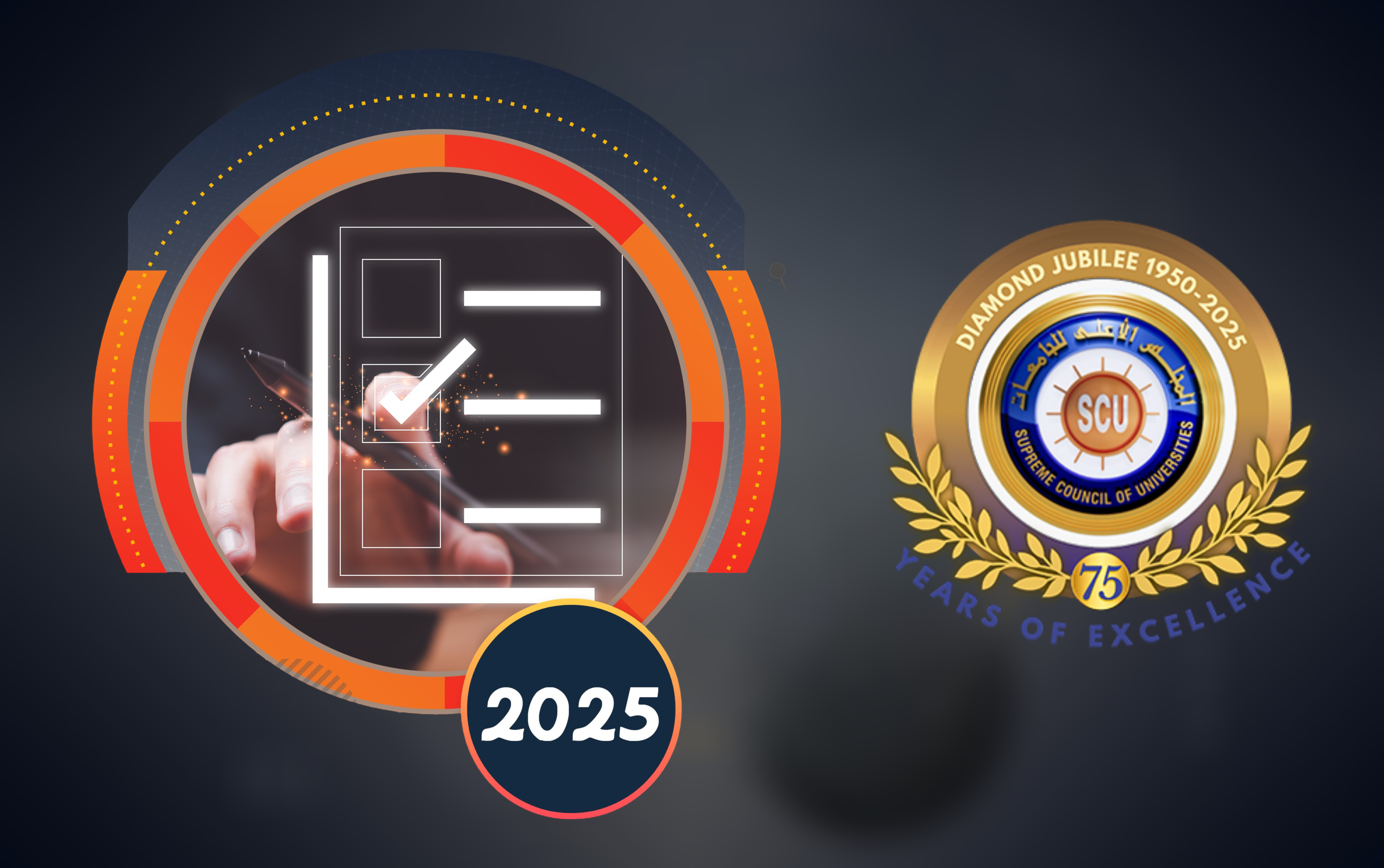 دليل البرامج الجديدة بالجامعات الحكومية المصرية – 2025
