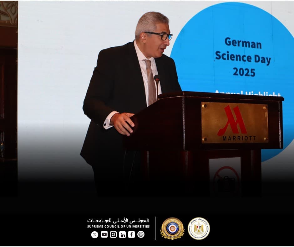 أمين “الأعلى للجامعات” يفتتح فعاليات يوم العلوم الألماني 2025 ممثلًا عن وزير التعليم العالي والبحث العلمي