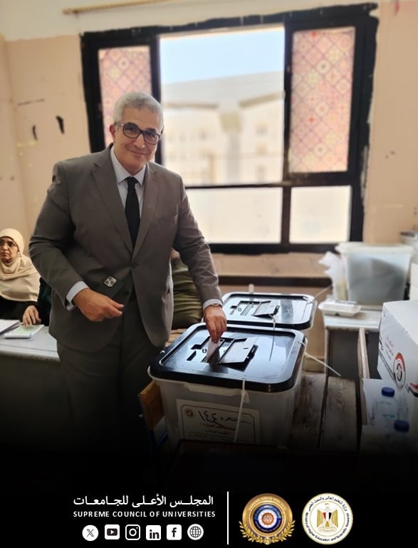 أمين المجلس الأعلى للجامعات يُدلي بصوته في انتخابات مجلس الشيوخ 2025 بمدينة نصر