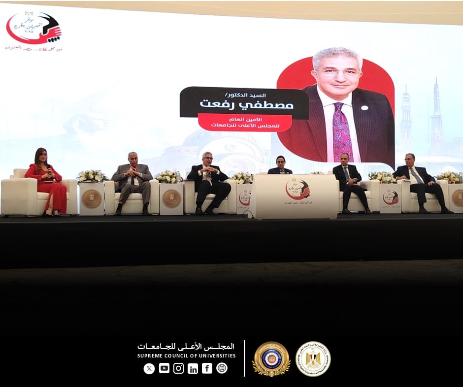 أمين المجلس الأعلى للجامعات يستعرض جهود تطوير التعليم الجامعي والخدمات المقدمة للمصريين بالخارج في مؤتمر المصريين بالخارج 2025