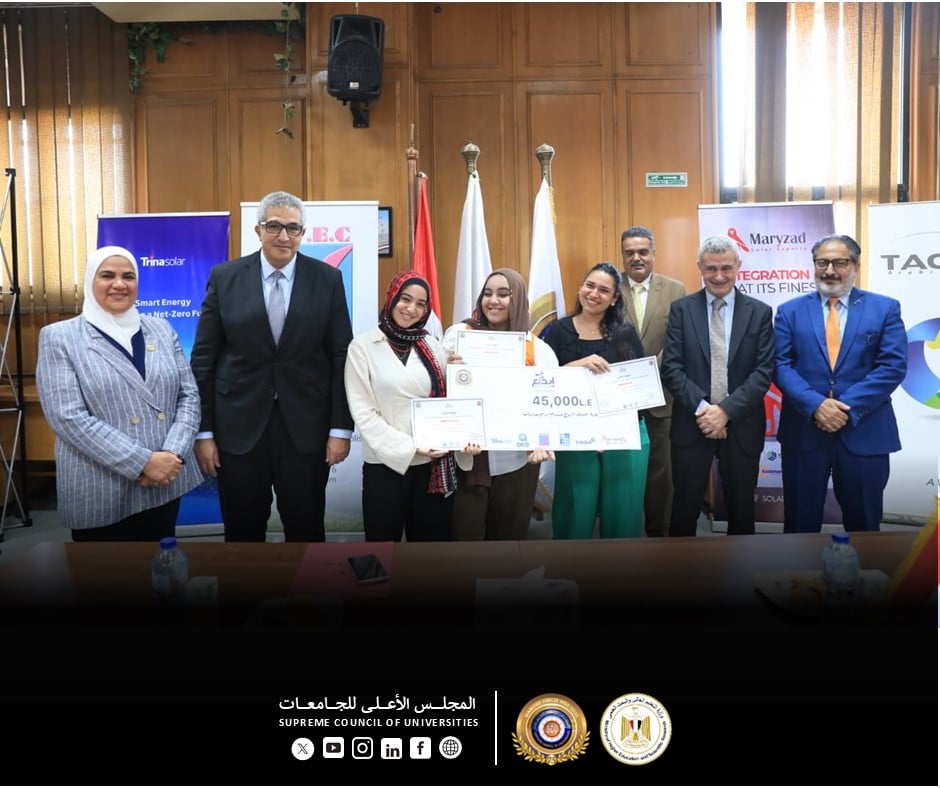 أمين المجلس الأعلى للجامعات يكرم الطلاب الفائزين في مسابقة “إبداع مستدام” بمقر هيئة الطاقة الجديدة والمتجددة