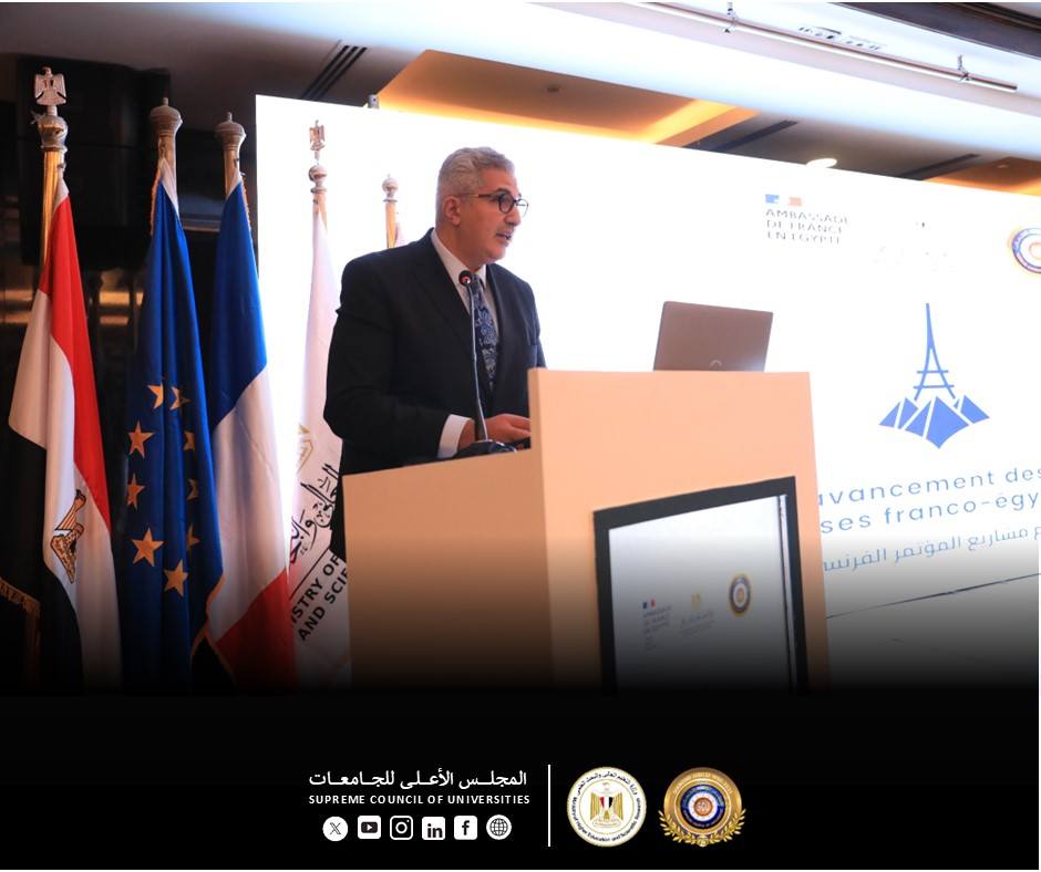 أمين المجلس الأعلى للجامعات يشارك في فعاليات متابعة مشروعات التعاون المصري الفرنسي في التعليم العالي والبحث العلمي