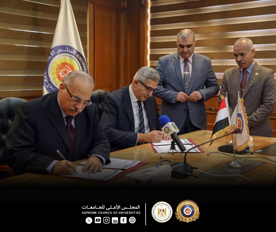 الأعلى للجامعات ووكالة أنباء الشرق الأوسط يُوقعان بروتوكولاً لدعم التحول الرقمي.