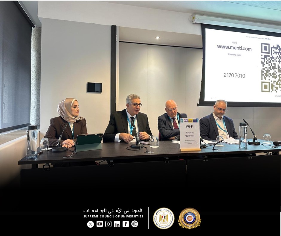 أمين المجلس الأعلى للجامعات يشارك في جلسة نقاشية عن التعليم العابر للحدود خلال مؤتمر “Going Global 2025”