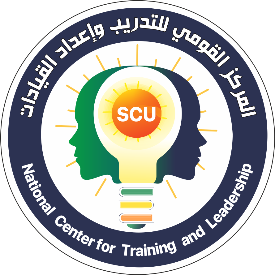 المركز القومي للتدريب وإعداد القيادات