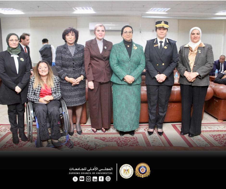 امين مساعد المجلس الأعلى للجامعات تشارك في فاعلية مناهضة العنف الوظيفي ضد المرأة