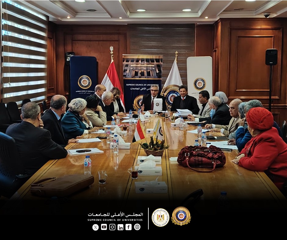 أمين المجلس الأعلى للجامعات يشهد اجتماع لجنة قطاع الدراسات التربوية الدوري بمقر أمانة المجلس