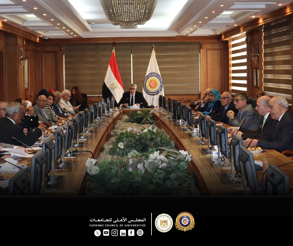أمين عام المجلس الأعلى للجامعات يرأس اجتماع لجنة المعادلات بمقر أمانة المجلس الأعلى للجامعات