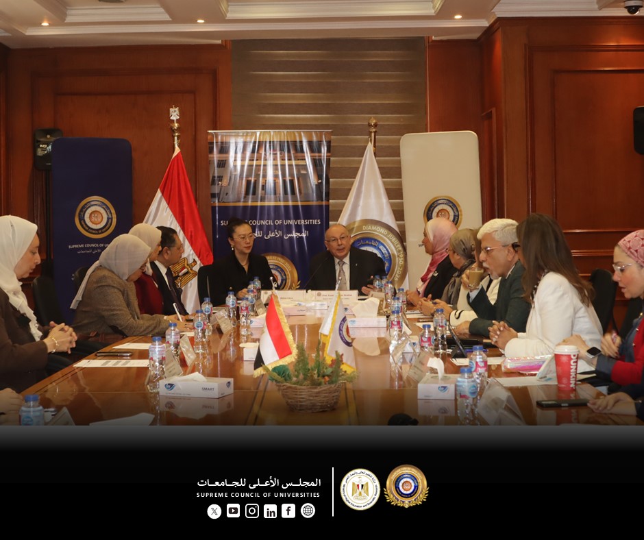 المجلس الأعلى للجامعات ينظم أولى ورش العمل حول نُظُم البرامج البينية والنماذج العالمية الرائدة