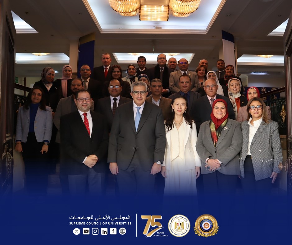 المجلس الأعلى للجامعات ينظم ورشة عمل حول حوكمة البرامج البينية