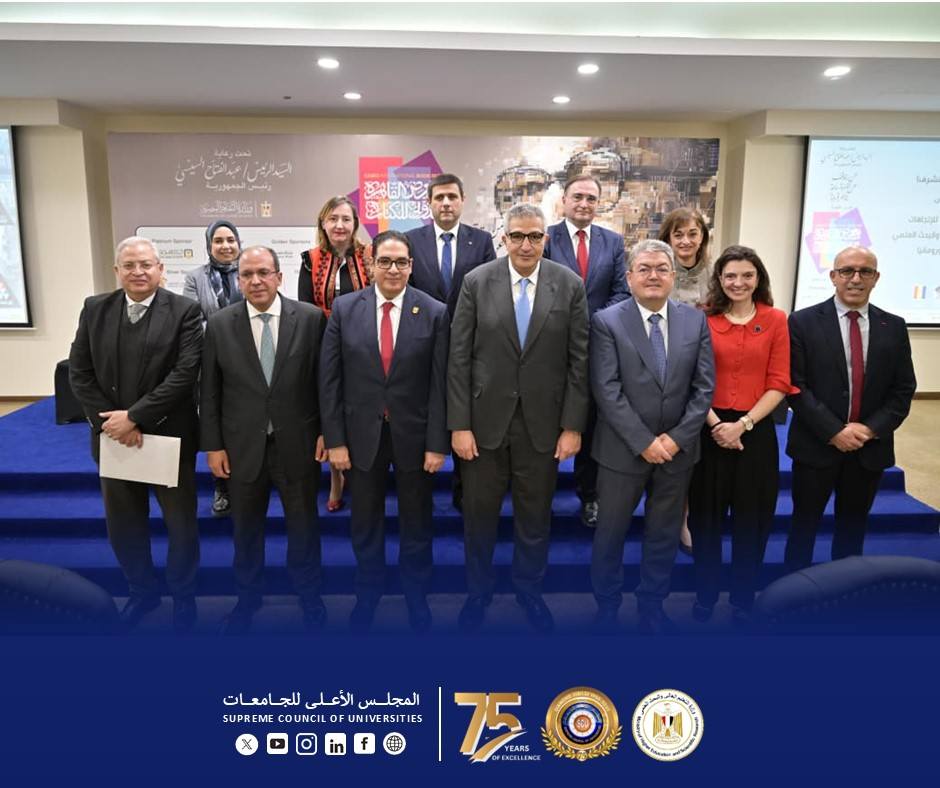 أمين المجلس الأعلى للجامعات يترأس الجلسة النقاشية حول صياغة خارطة طريق للتعاون الأكاديمي المصري الروماني بمعرض الكتاب
