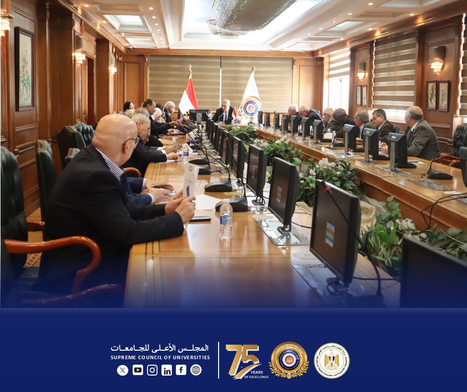 أمين المجلس الأعلى للجامعات يرأس اجتماع لجنة المعادلات بمقر أمانة المجلس الأعلى للجامعات