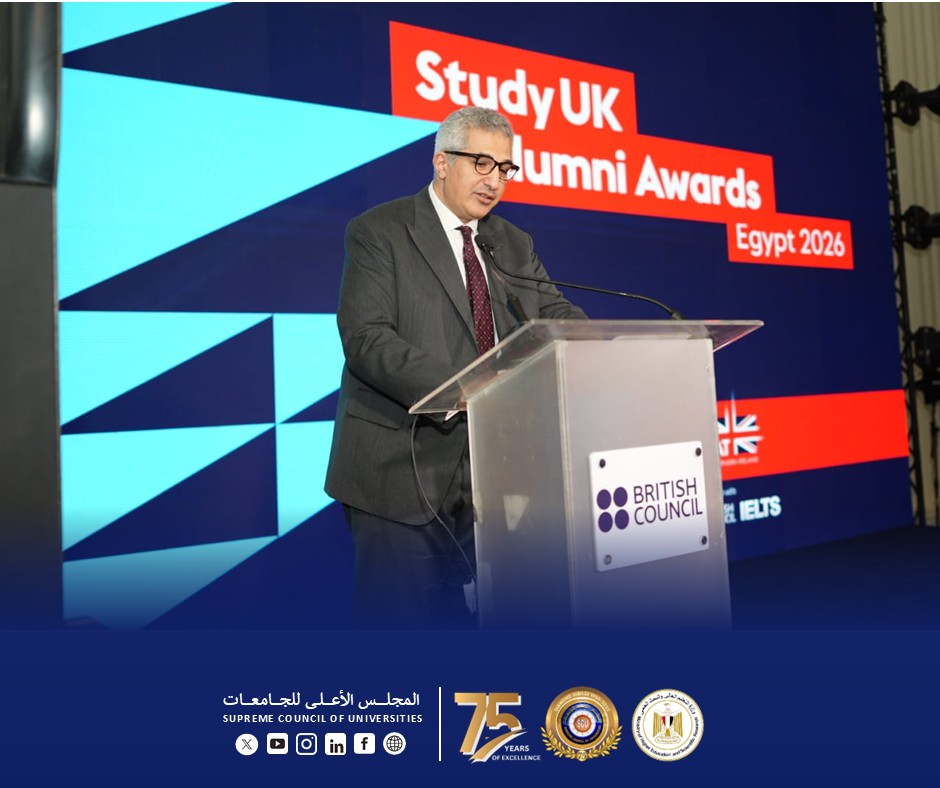 أمين المجلس الأعلى للجامعات يشارك في احتفال السفارة البريطانية بالقاهرة لتوزيع جوائز اتحاد خريجي الجامعات البريطانية
