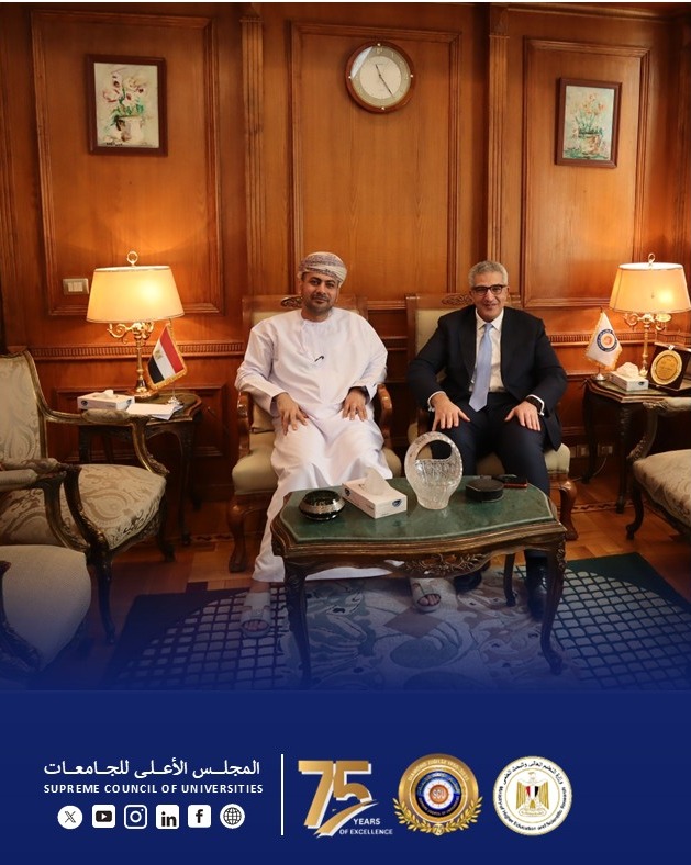 أمين المجلس الأعلى للجامعات يستقبل المسئول الثقافي لسلطنة عمان لبحث سبل التعاون المشترك