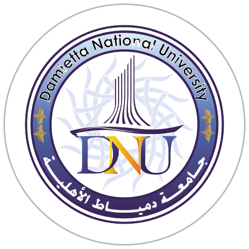 جامعة دمياط الأهلية