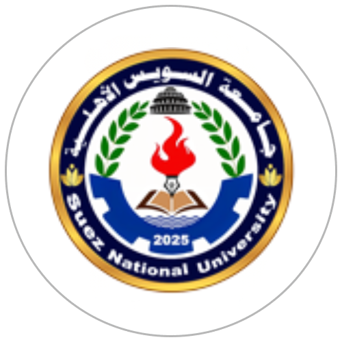 جامعة السويس الأهلية