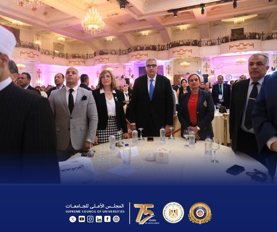 أمين المجلس الأعلى للجامعات يشارك في افتتاح المؤتمر الدولي الثامن لضمان جودة التعليم “نقاء”