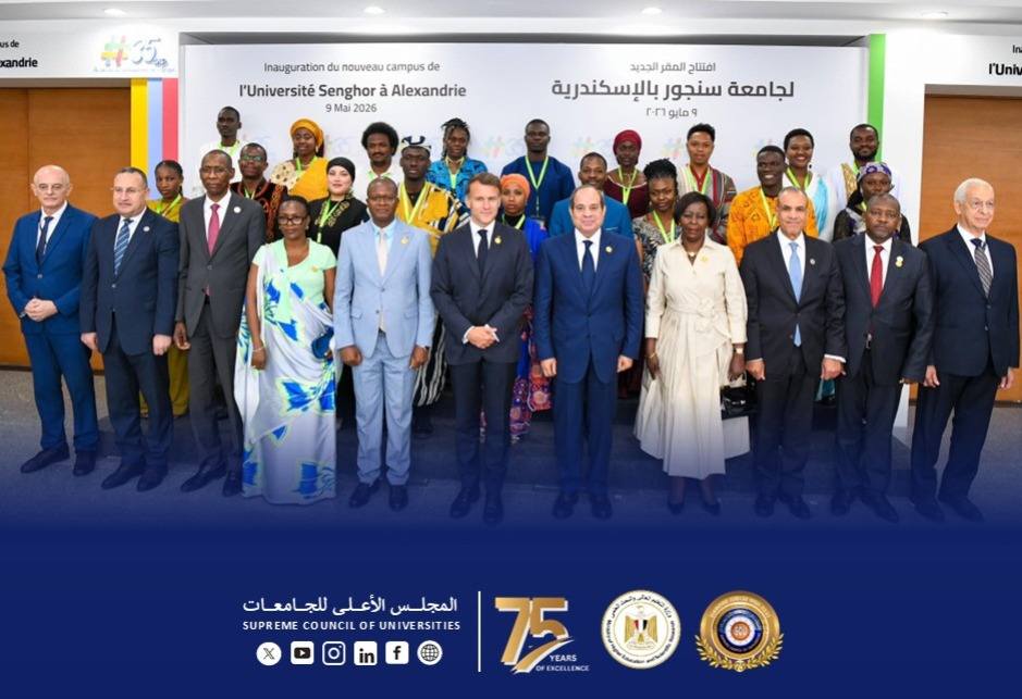 بحضور فخامة الرئيس عبد الفتاح السيسي والرئيس الفرنسي إيمانويل ماكرون مشاركة وزير التعليم العالي ، وأمين المجلس الأعلى للجامعات في افتتاح المقر الجديد لجامعة “سنجور” بمدينة برج العرب الجديدة.