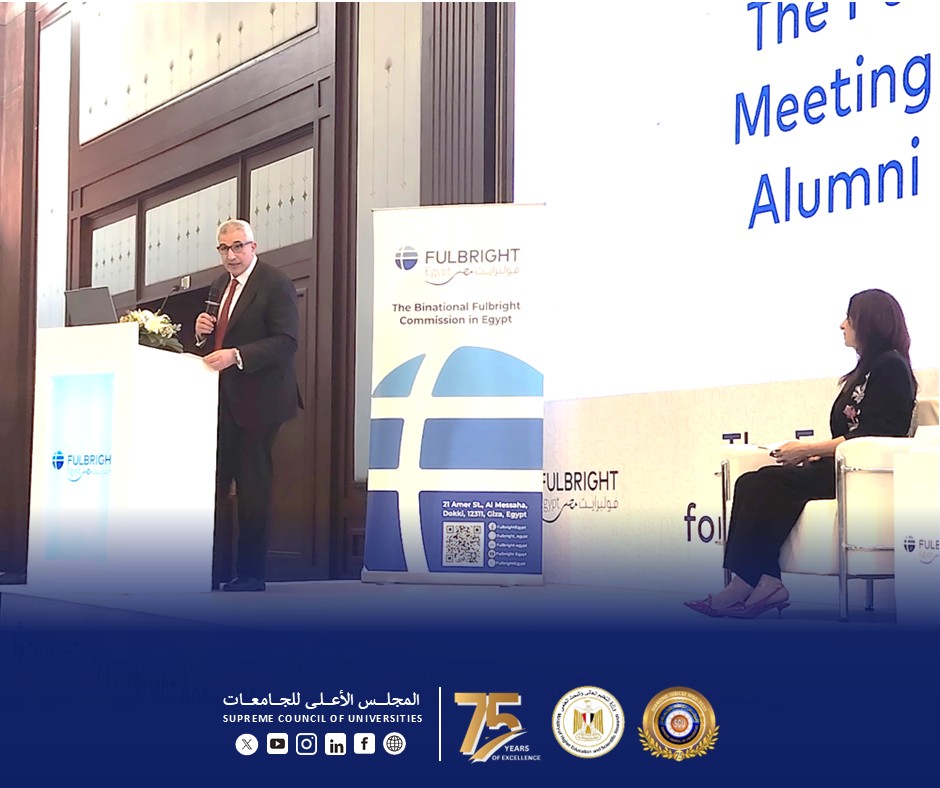 امين المجلس الأعلى للجامعات يشارك في مؤتمر تنظمه هيئة “الفولبرايت” فى مصر لخريجي وشركاء برامج اللغة الإنجليزية