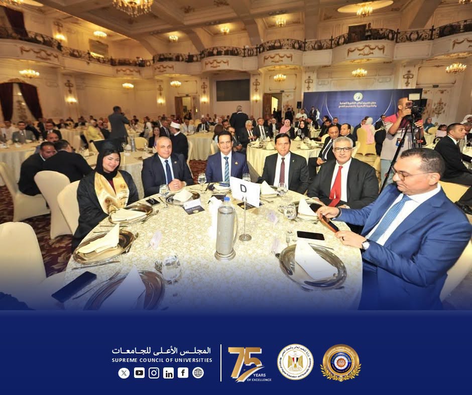 أمين المجلس الأعلى للجامعات يشهد الاحتفال السنوي لحزب حماة الوطن لتكريم أوائل الشهادات الثانوية العامة والأزهرية والفنية 2026