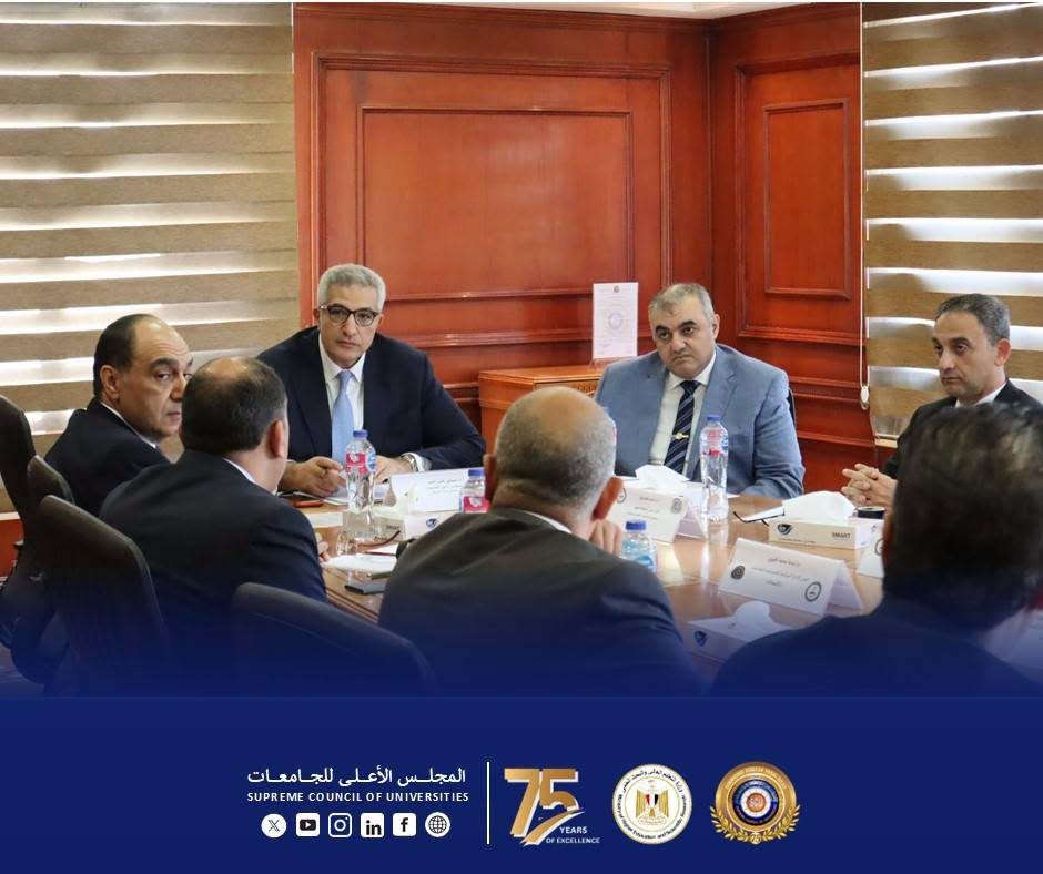 أمين المجلس الأعلى للجامعات يترأس اجتماع مجلس إدارة مركز الخدمات الإلكترونية والمعرفية بالمجلس