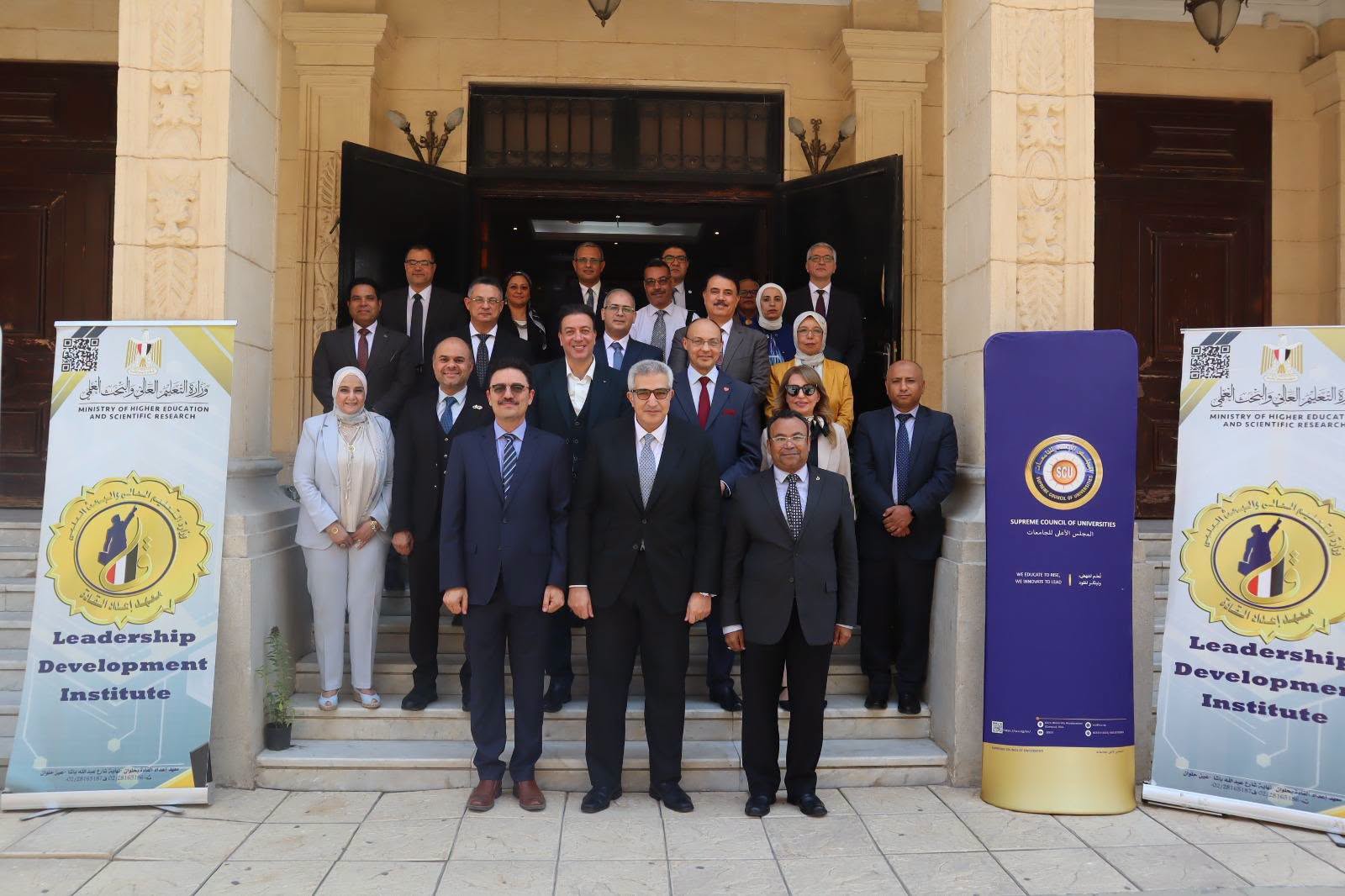 المجلس الأعلى للجامعات ومعهد إعداد القادة يختتمان فعاليات البرنامج التدريبي للسادة المرشحين لشغل منصب رئيس جامعة