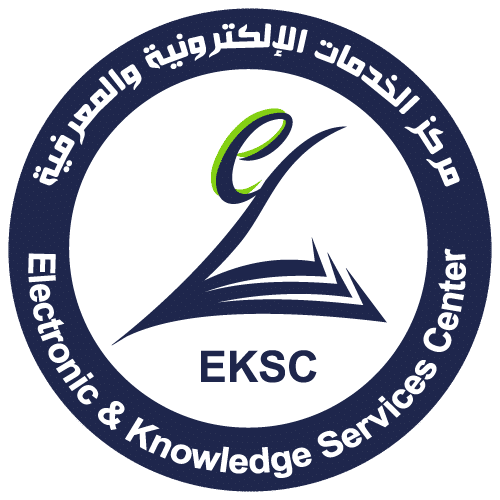 مركز الخدمات الإلكترونية و المعرفية
