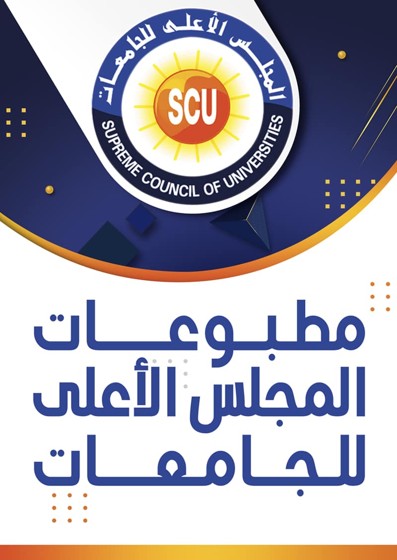 الأنشطة الطلابية