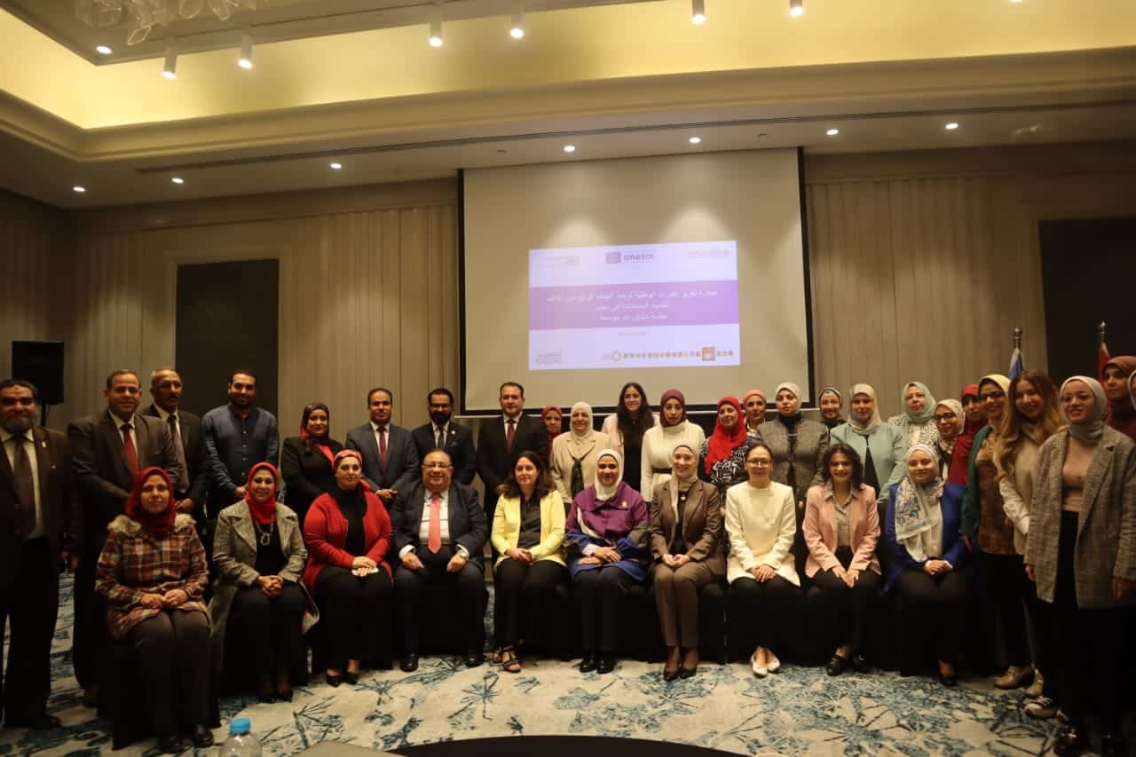 مشاركة  الأمين المساعد للمجلس الأعلى للجامعات في الجلسة التشاورية الموسعة لمشروع تعزيز القدرات الوطنية لرصد الهدف الرابع من أهداف التنمية المستدامة فى مصر الجلسة مشاورات موسعة   .