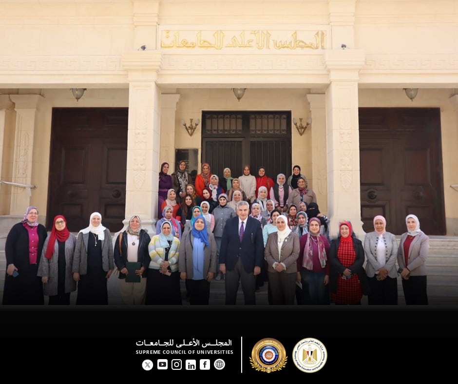 تَزَامُنًا مع الإحتفال بالمرأة المصرية أمين عام المجلس الأعلى للجامعات يشهد احتفالية تكريم المرأة بأمانة المجلس.