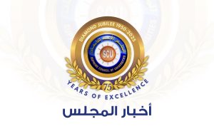 اخبار المجلس