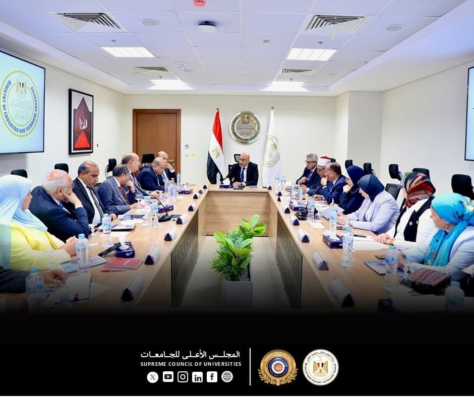 وزير التربية والتعليم يترأس اجتماع المجلس الأعلى للتعليم قبل الجامعي لمناقشة خطة العام الدراسي 2025 / 2026 بحضور أمين عام المجلس الأعلى للجامعات